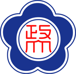 National Chengchi University