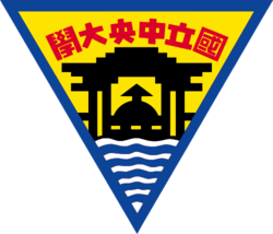 National Central University Taoyuan