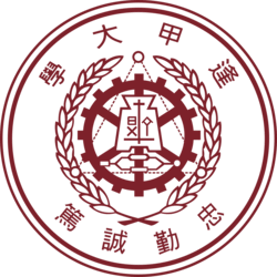 Feng Chia University Taichung